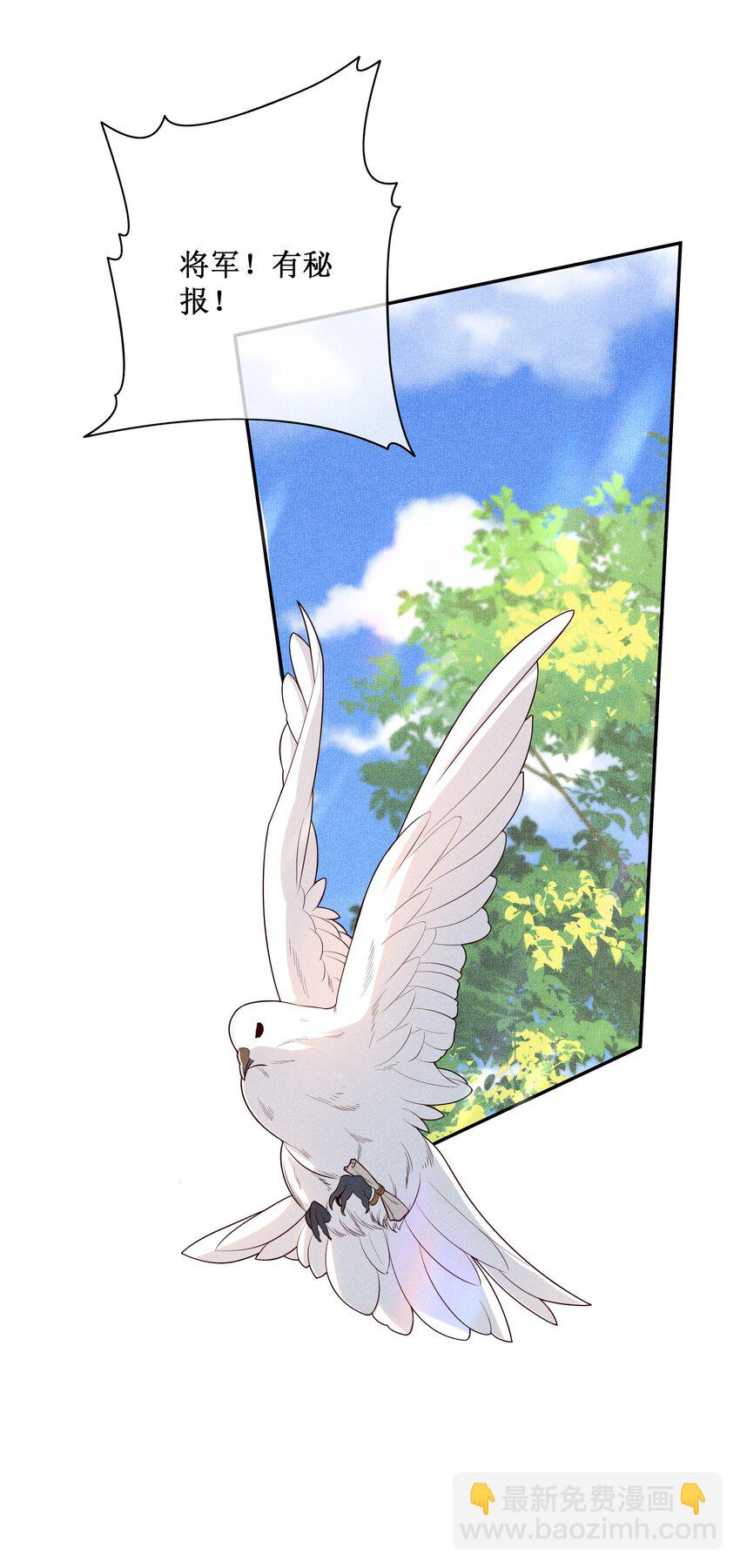 037 没有拒绝-第39话