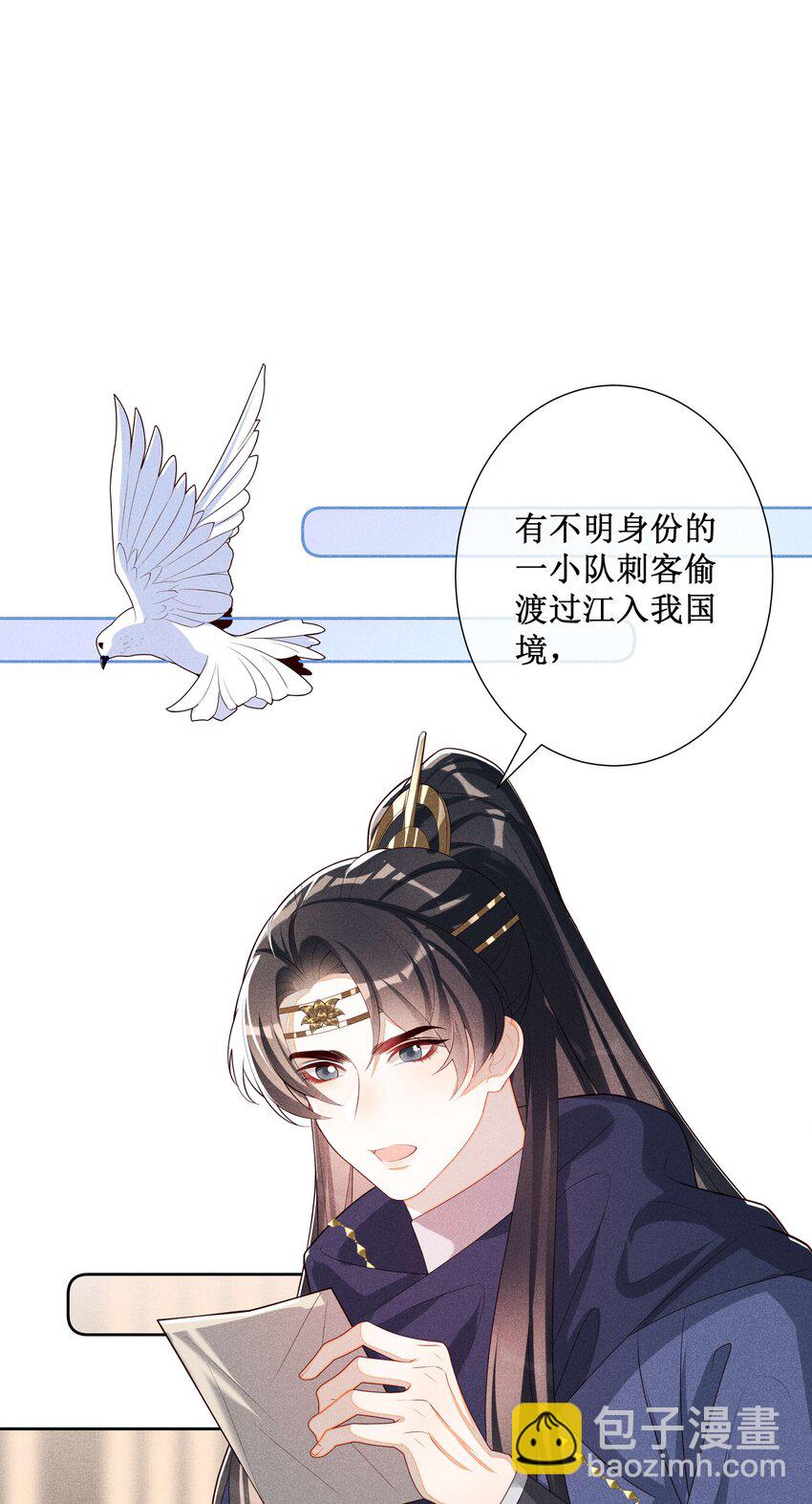 037 没有拒绝-第39话