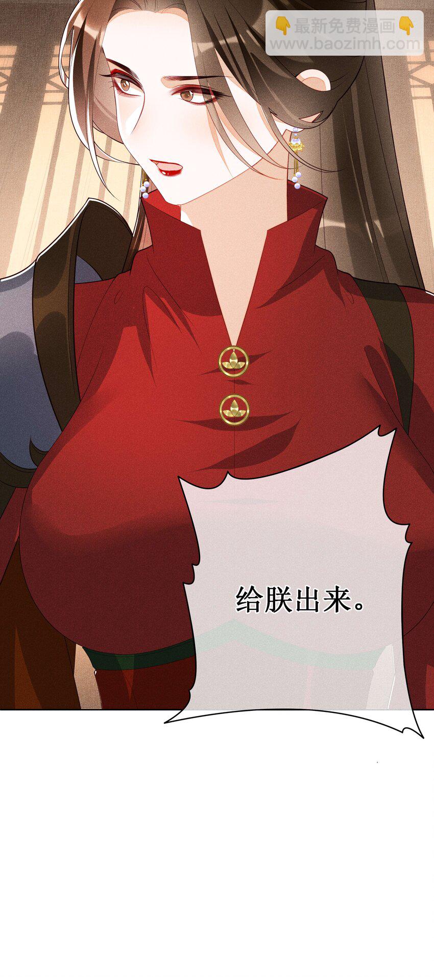 037 没有拒绝-第39话