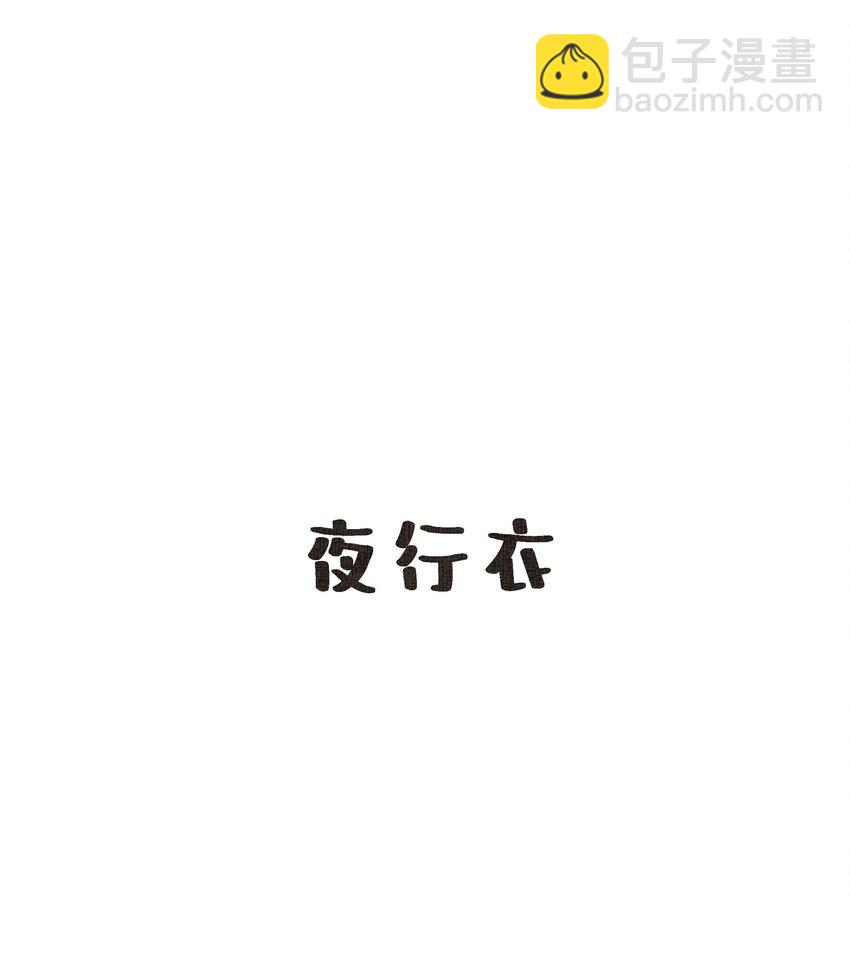 037 没有拒绝-第39话