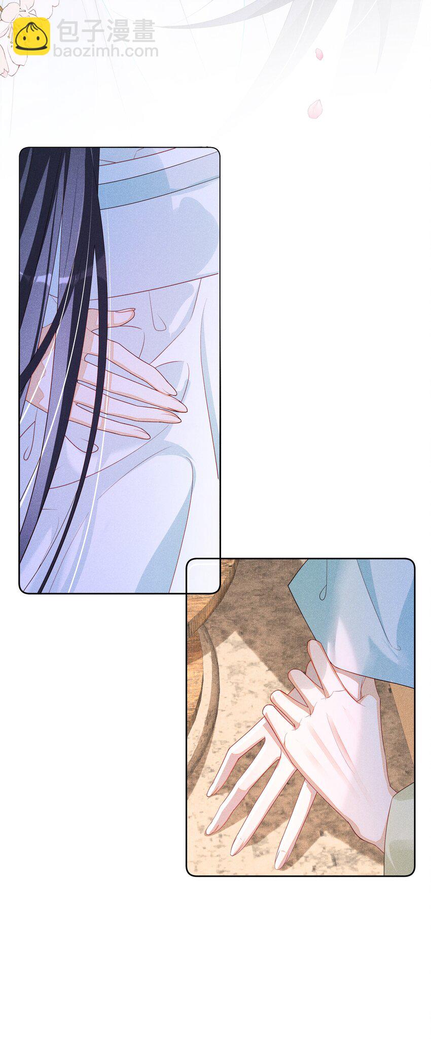 037 没有拒绝-第39话