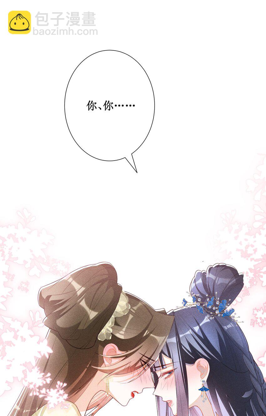 037 没有拒绝-第39话