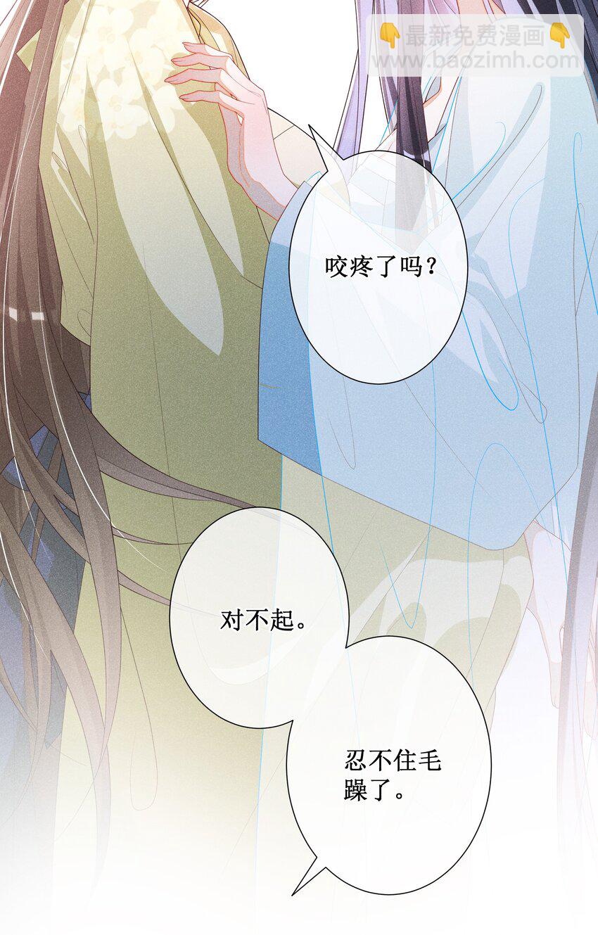 037 没有拒绝-第39话