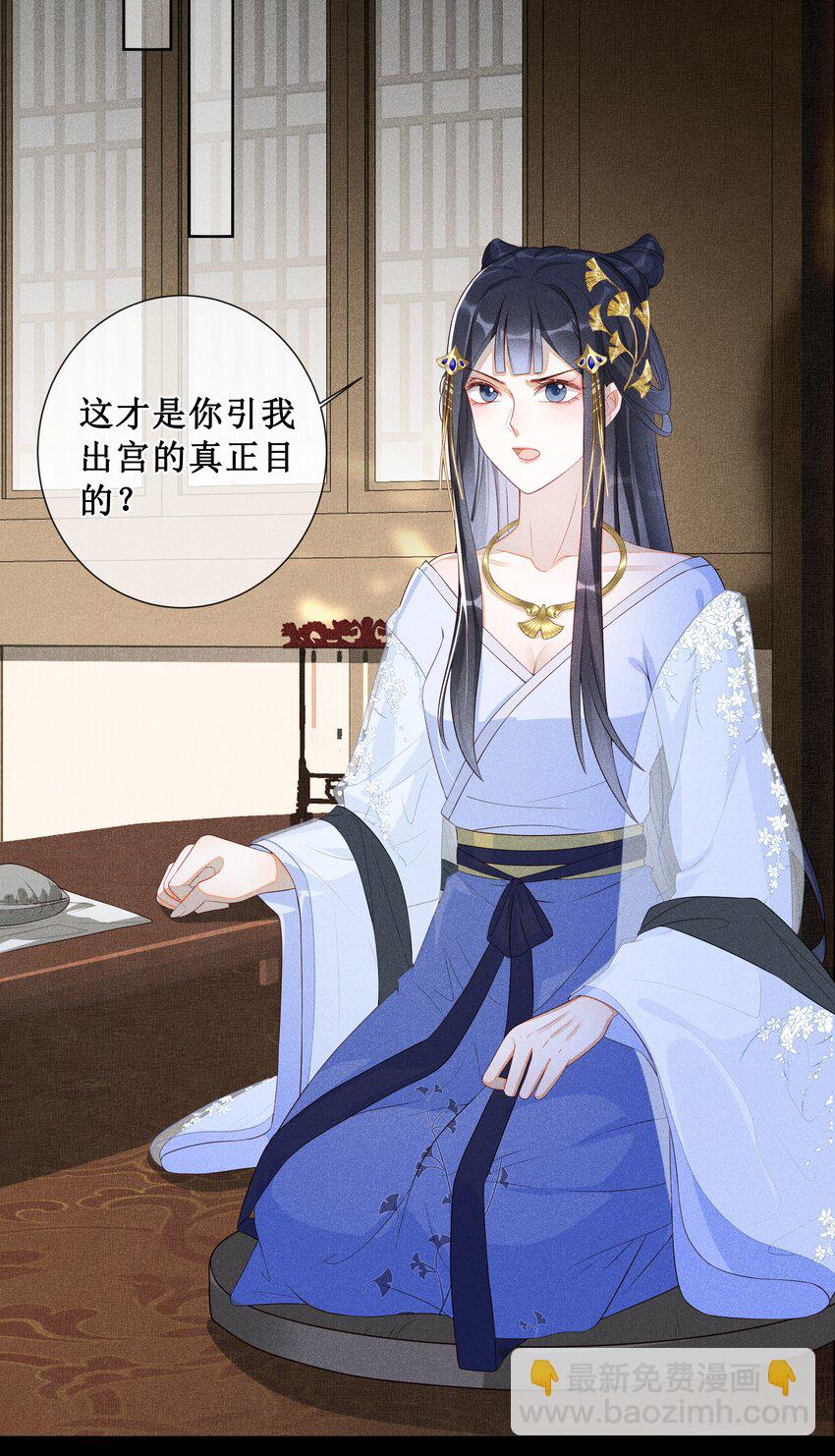 004 有孕在身？-第5话