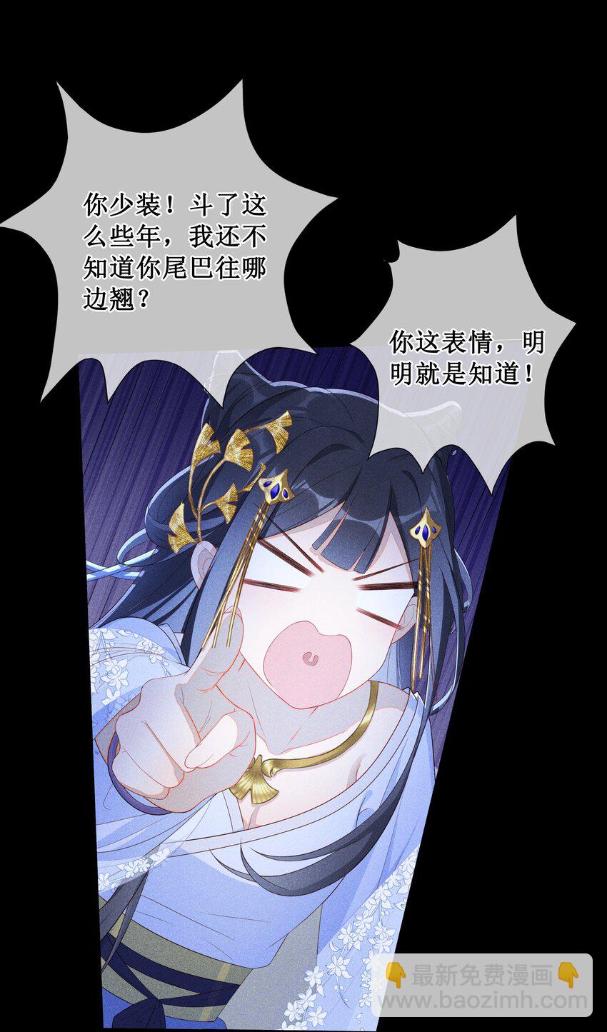 004 有孕在身？-第5话