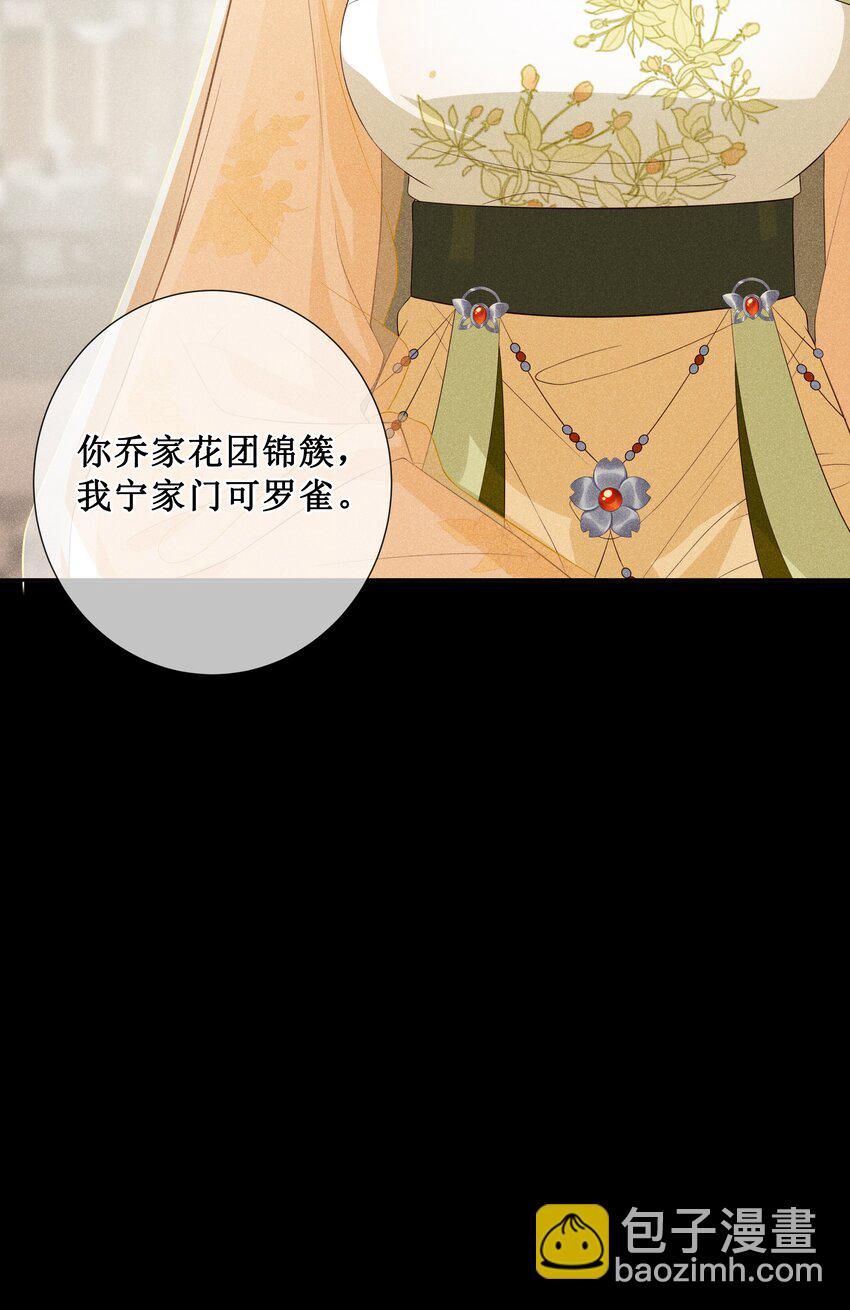 004 有孕在身？-第5话