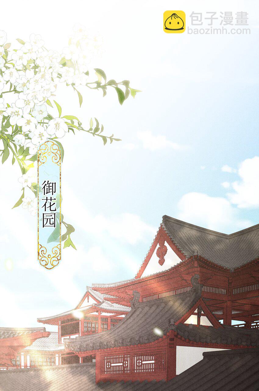 004 有孕在身？-第5话