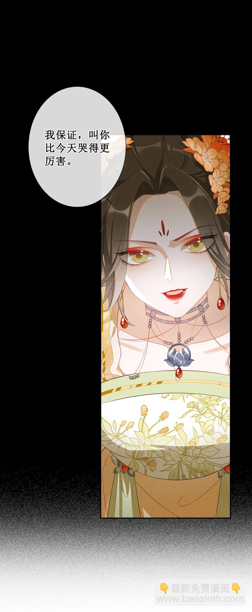 004 有孕在身？-第5话