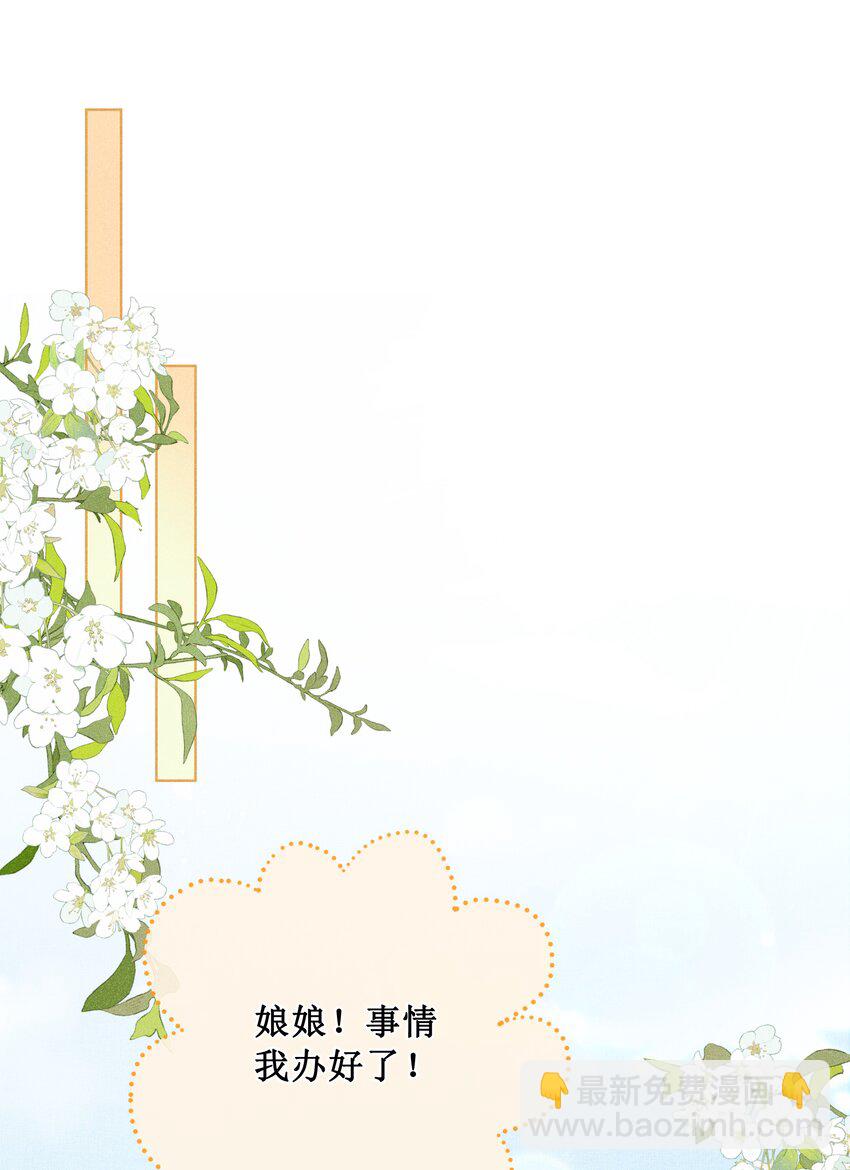 004 有孕在身？-第5话