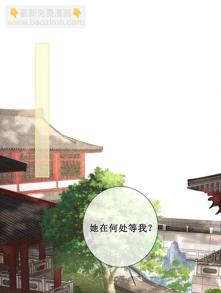 004 有孕在身？-第5话