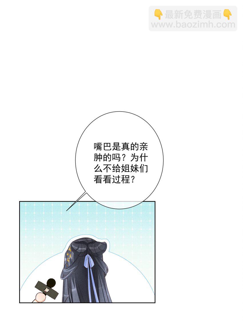 004 有孕在身？-第5话