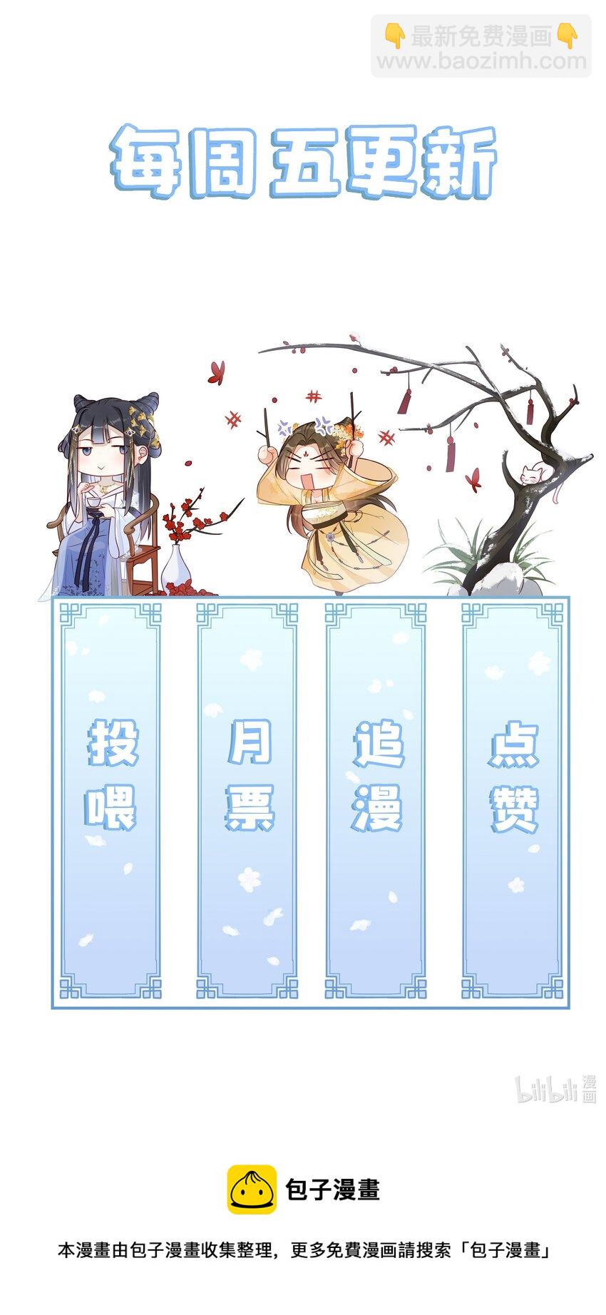 004 有孕在身？-第5话