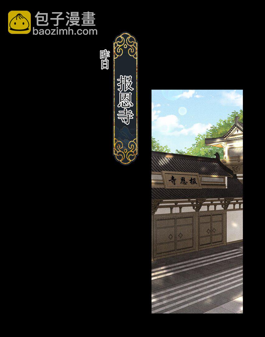 004 有孕在身？-第5话