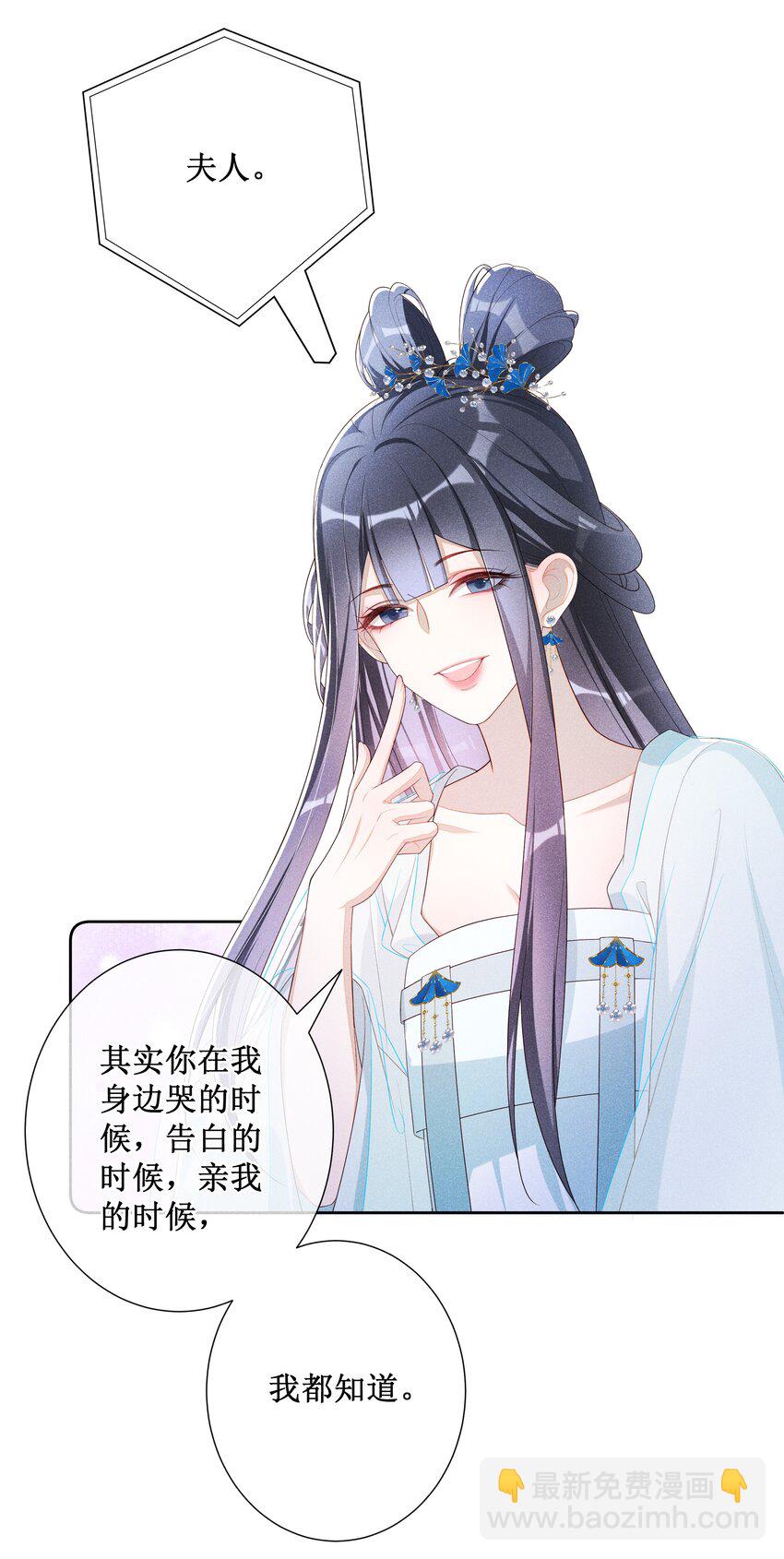 039 换回来了！-第41话