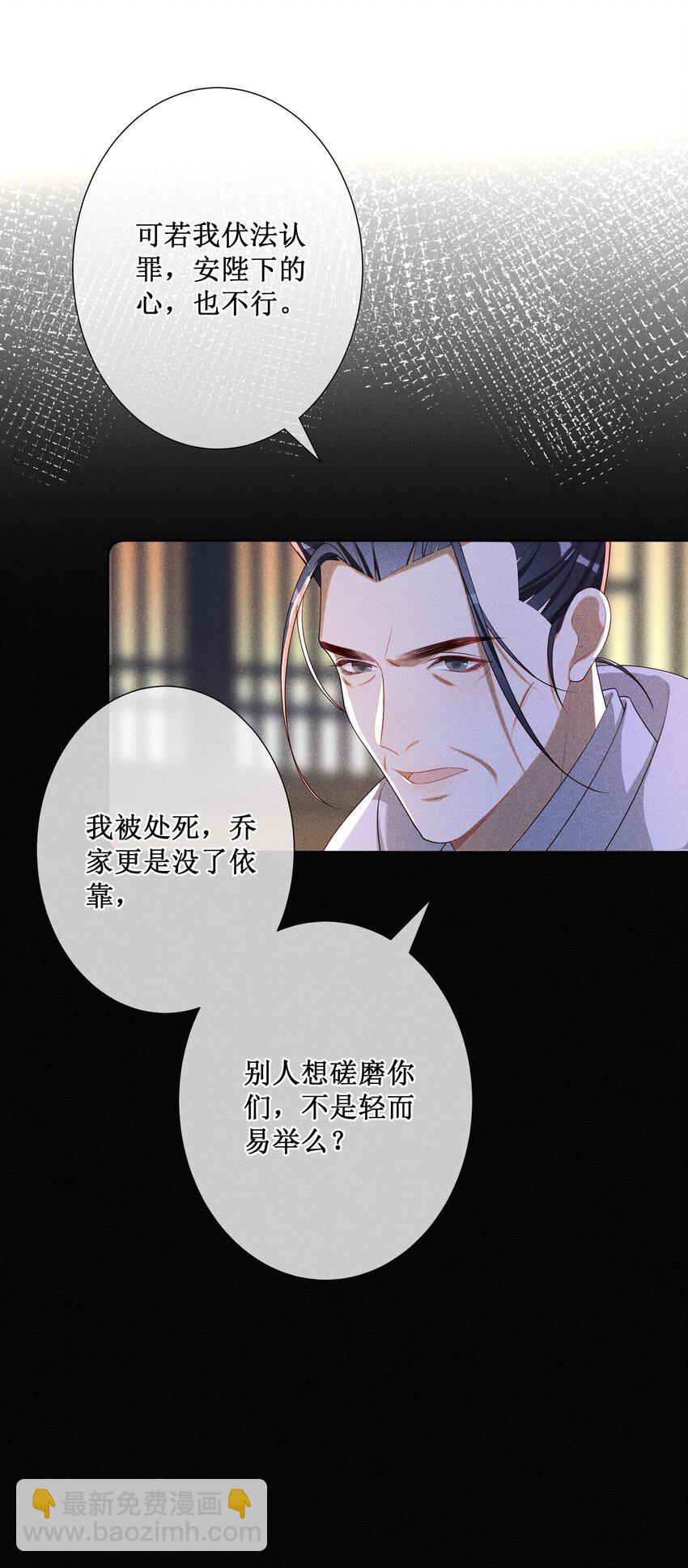 039 换回来了！-第41话