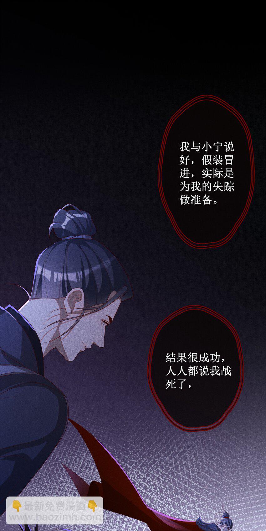 039 换回来了！-第41话