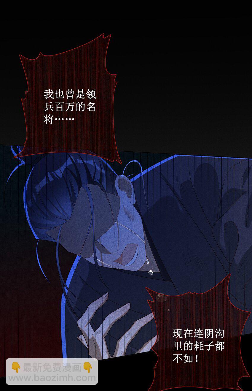 039 换回来了！-第41话