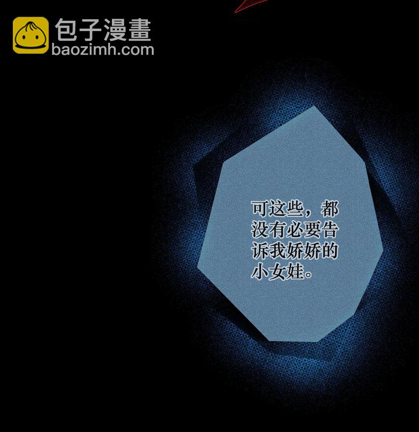 039 换回来了！-第41话