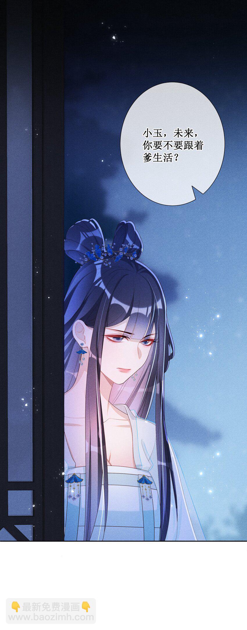 039 换回来了！-第41话