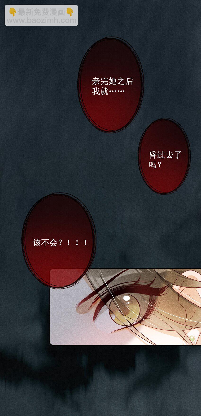 039 换回来了！-第41话