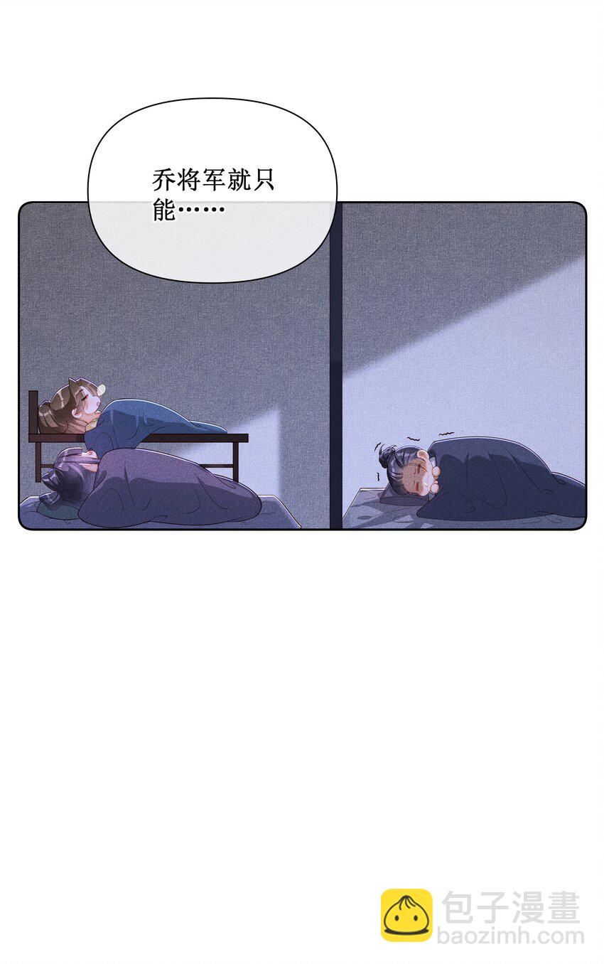 039 换回来了！-第41话