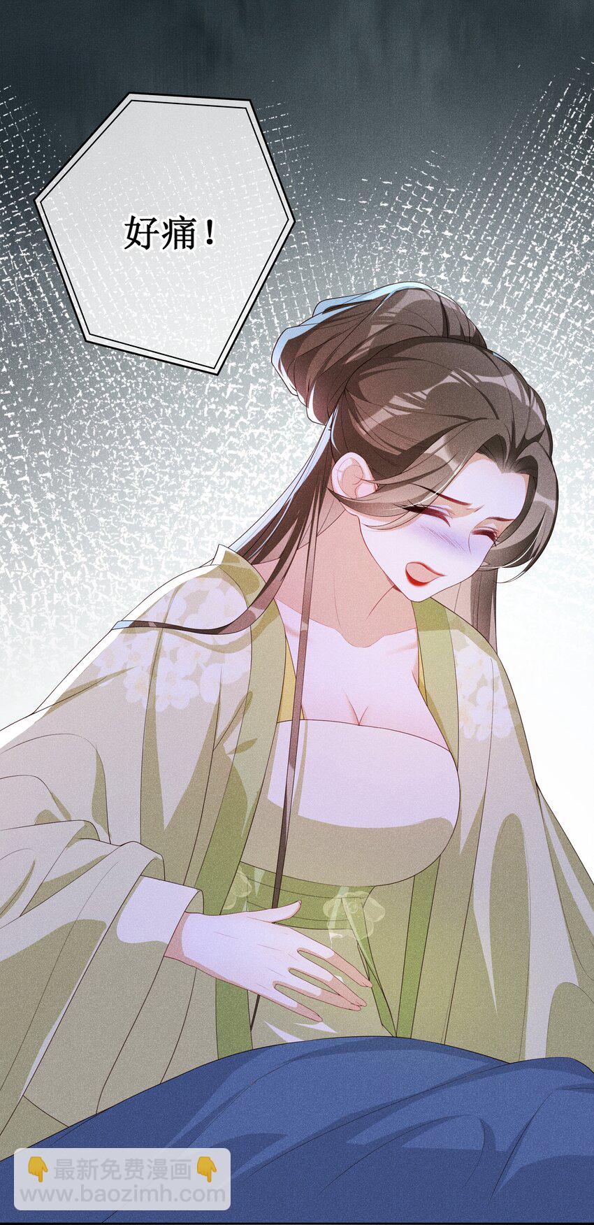 039 换回来了！-第41话