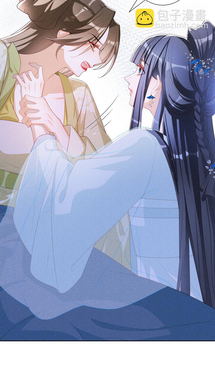 039 换回来了！-第41话