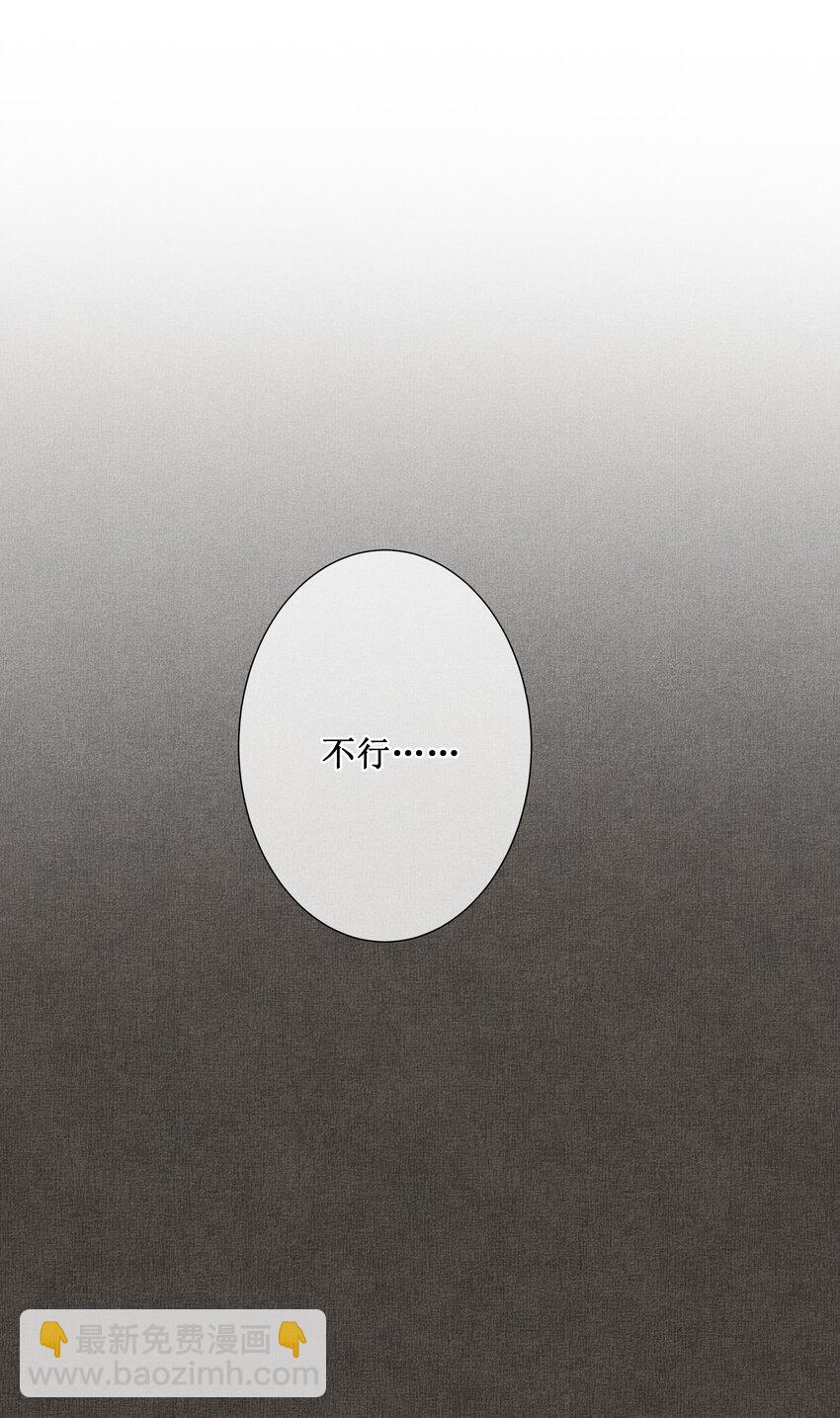 041 陛下醒了-第43话