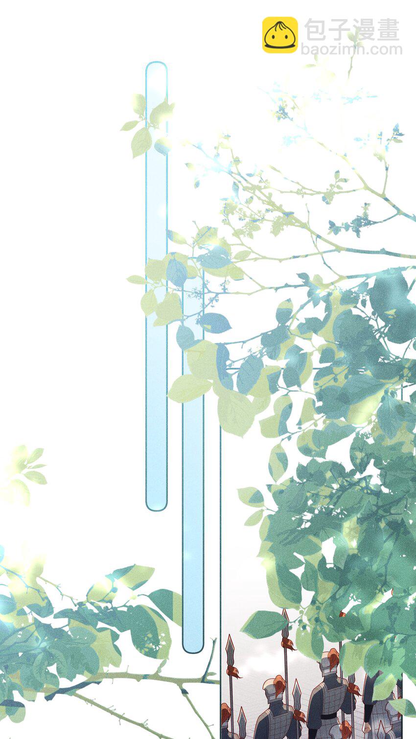 041 陛下醒了-第43话