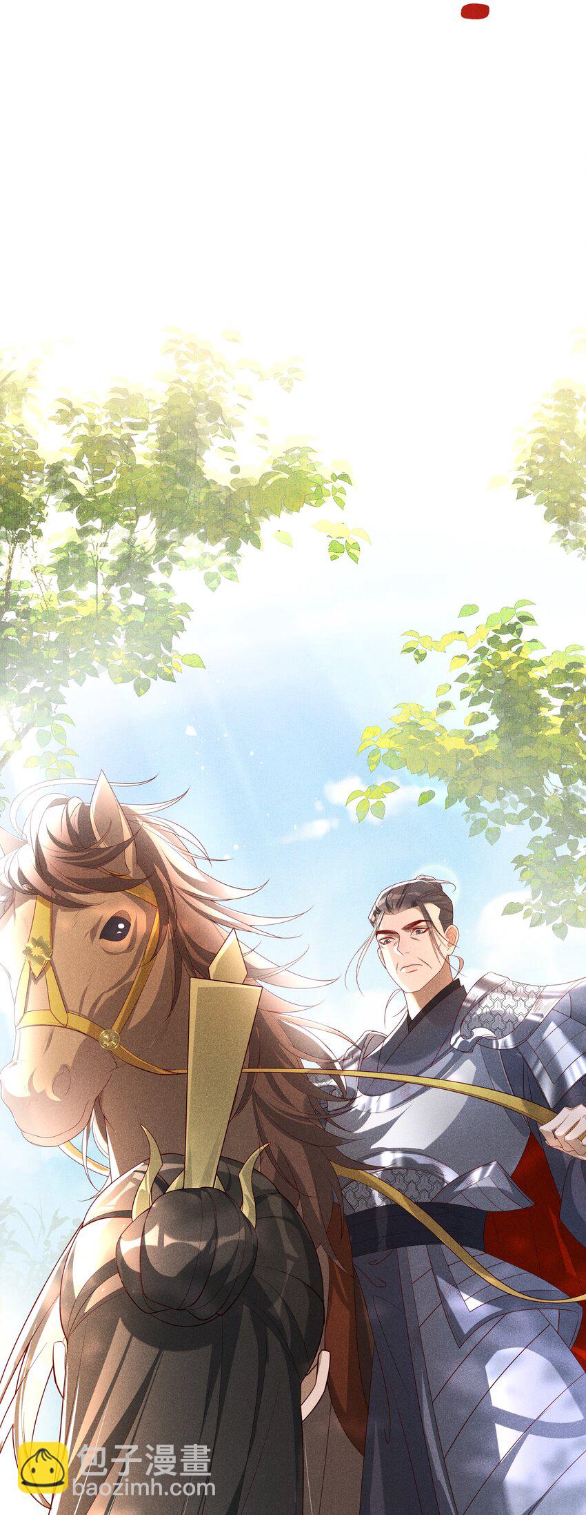 041 陛下醒了-第43话