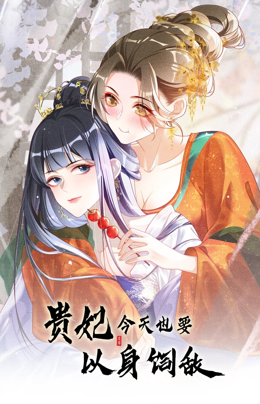 043 纸上谈兵？亲身演绎！-第45话