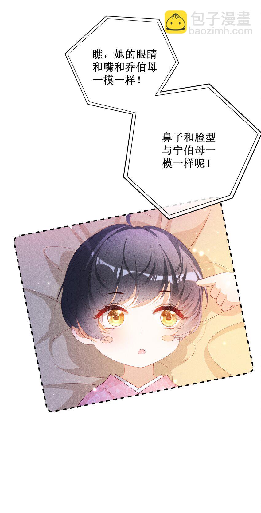 043 纸上谈兵？亲身演绎！-第45话