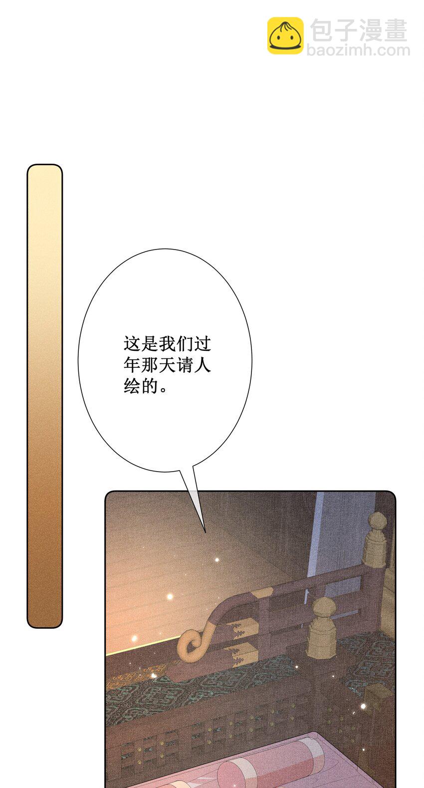 043 纸上谈兵？亲身演绎！-第45话