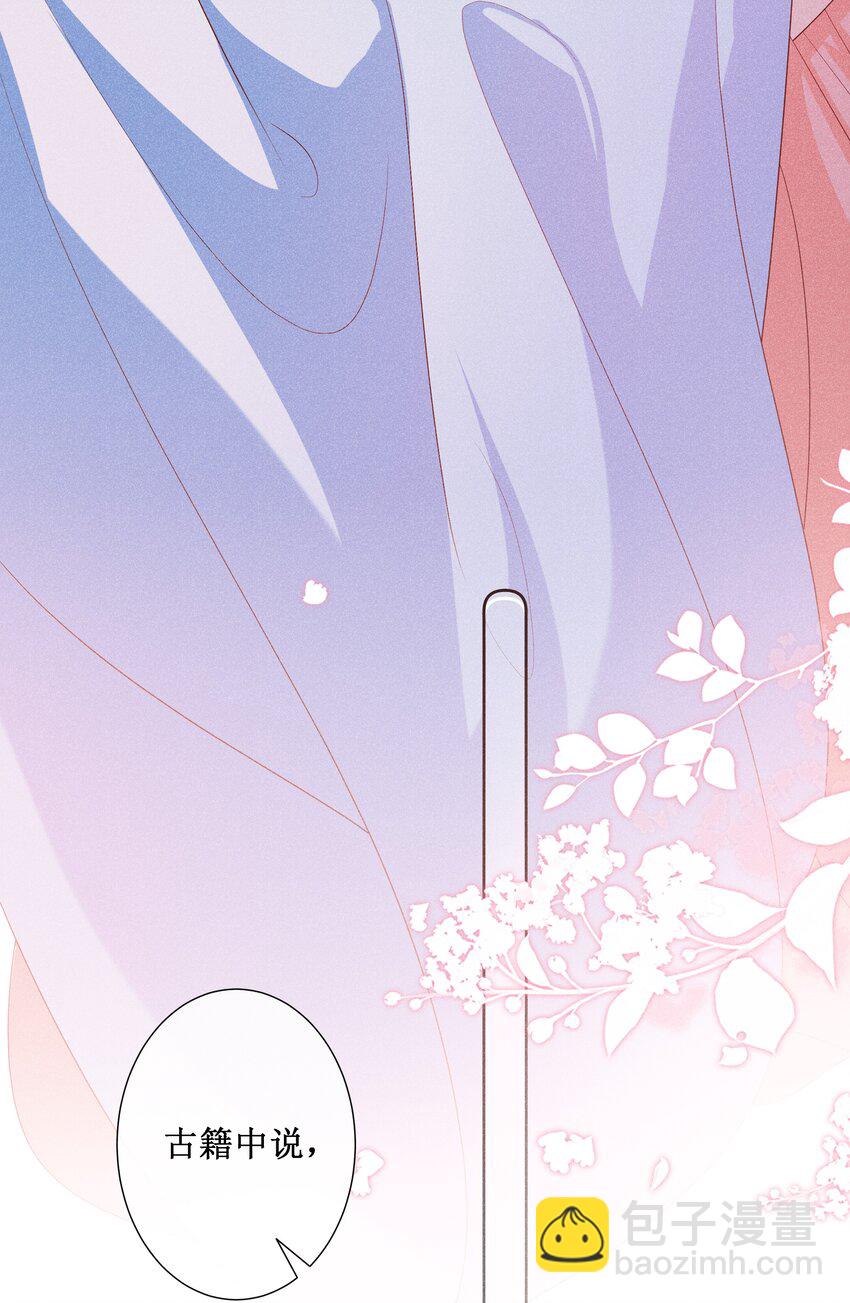 043 纸上谈兵？亲身演绎！-第45话