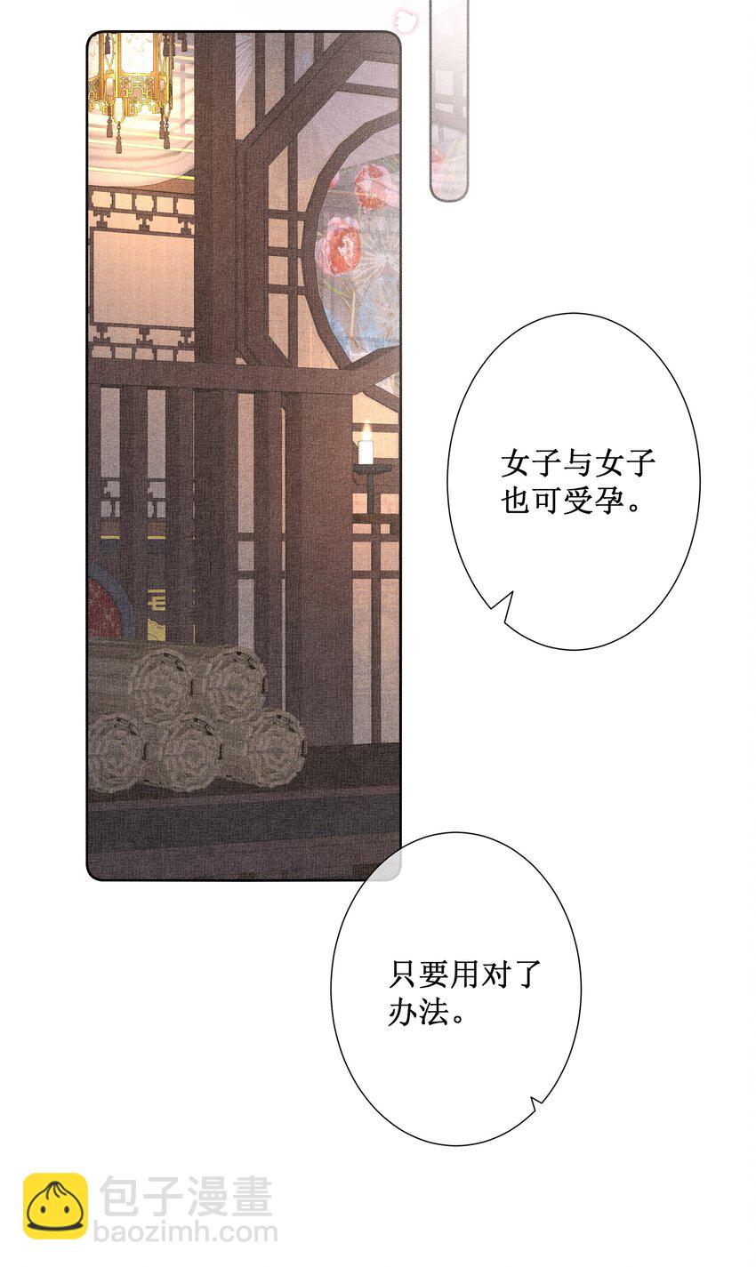 043 纸上谈兵？亲身演绎！-第45话