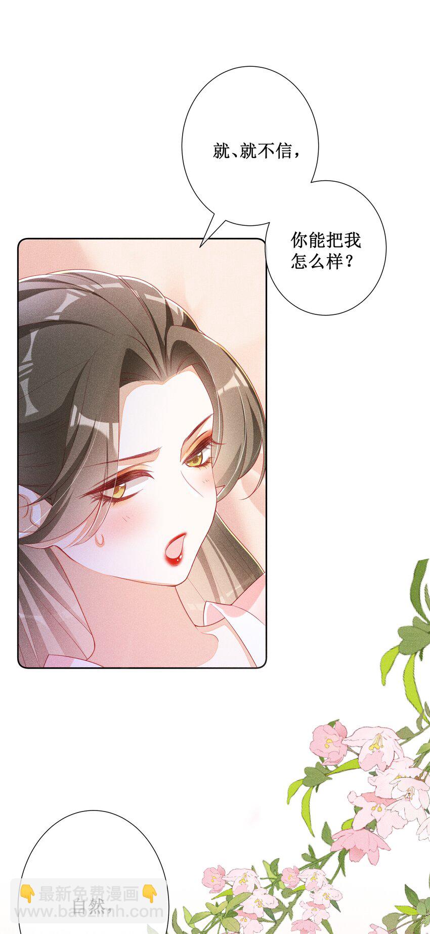 043 纸上谈兵？亲身演绎！-第45话