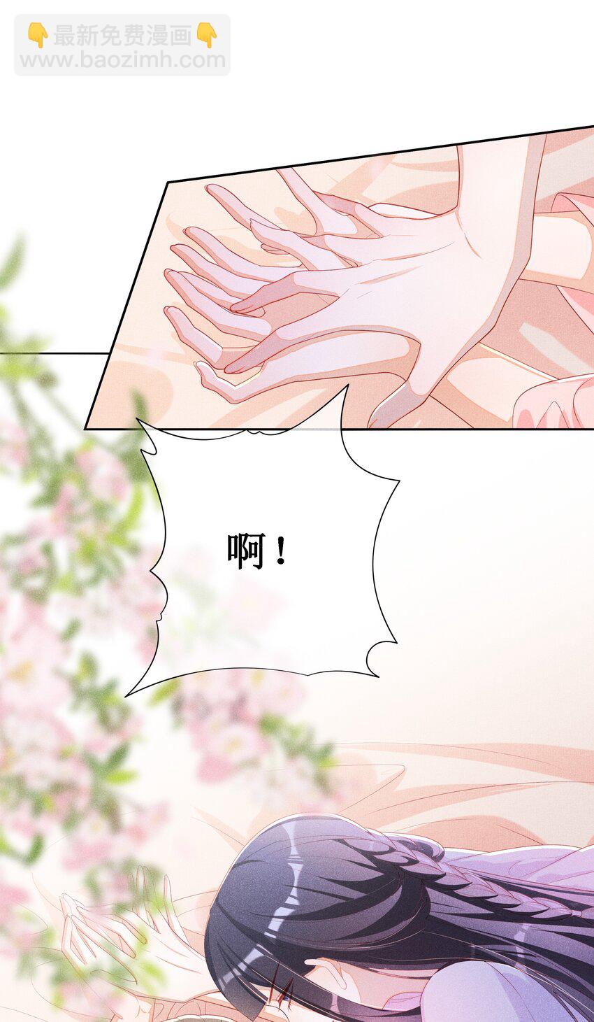 043 纸上谈兵？亲身演绎！-第45话