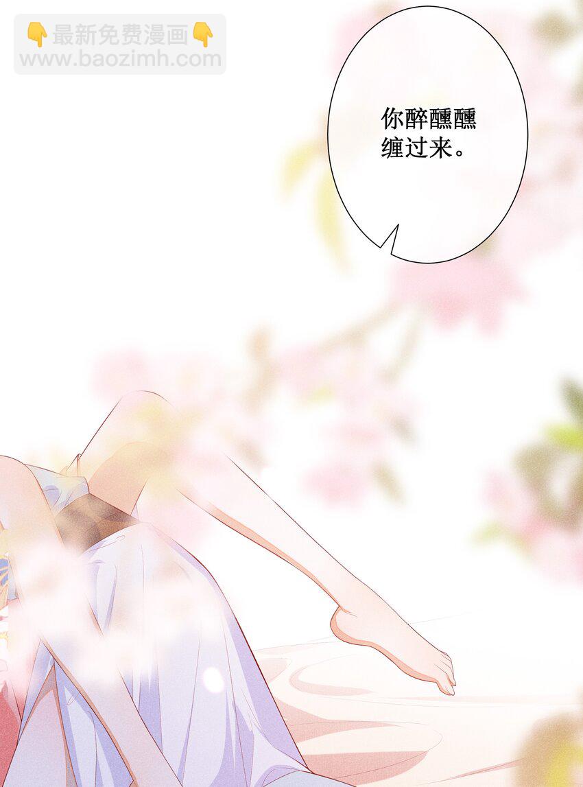 043 纸上谈兵？亲身演绎！-第45话