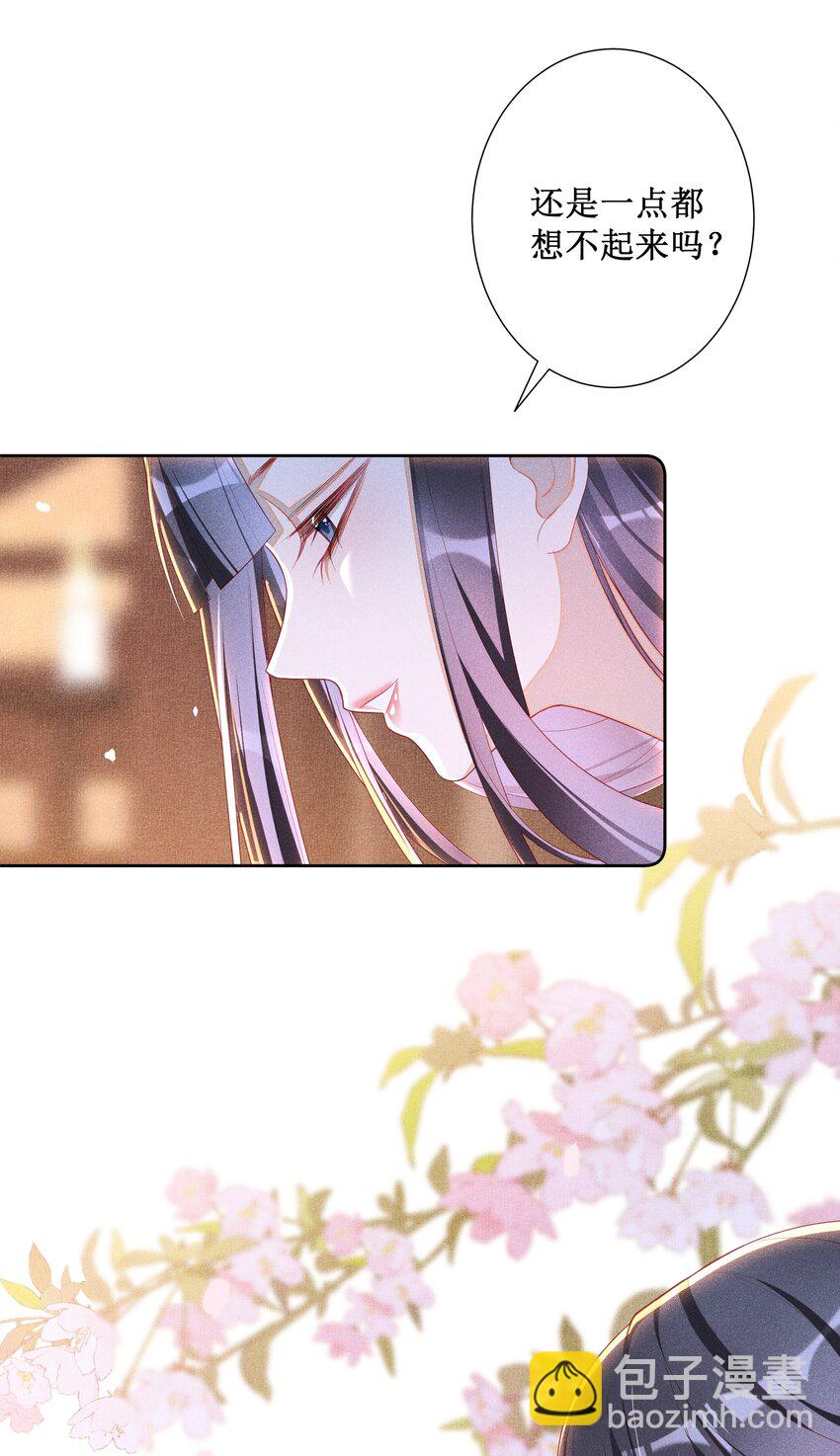 043 纸上谈兵？亲身演绎！-第45话