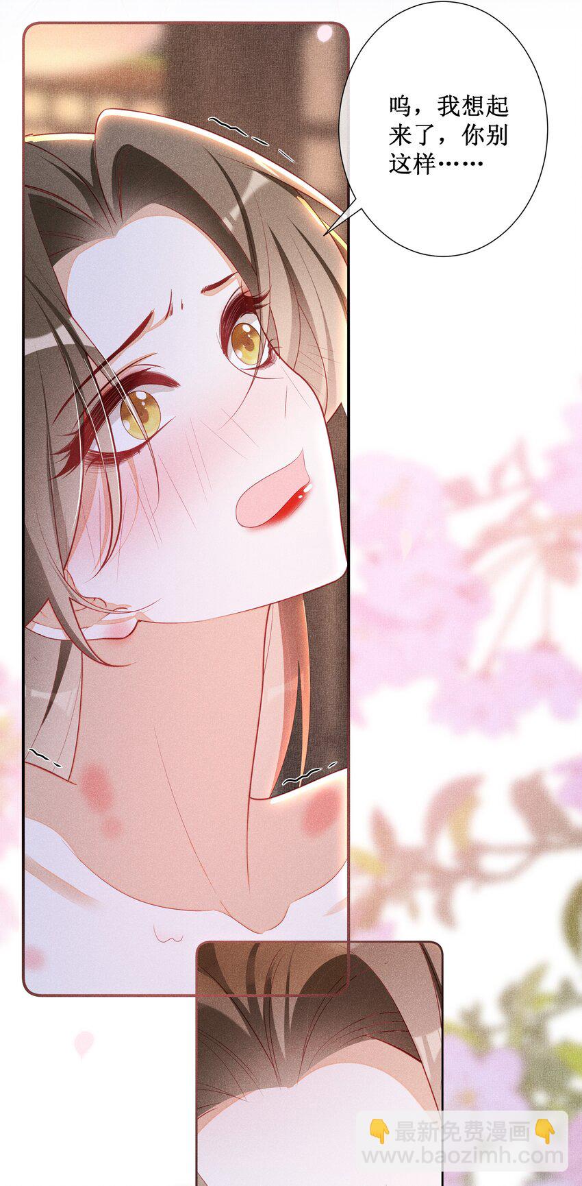 043 纸上谈兵？亲身演绎！-第45话