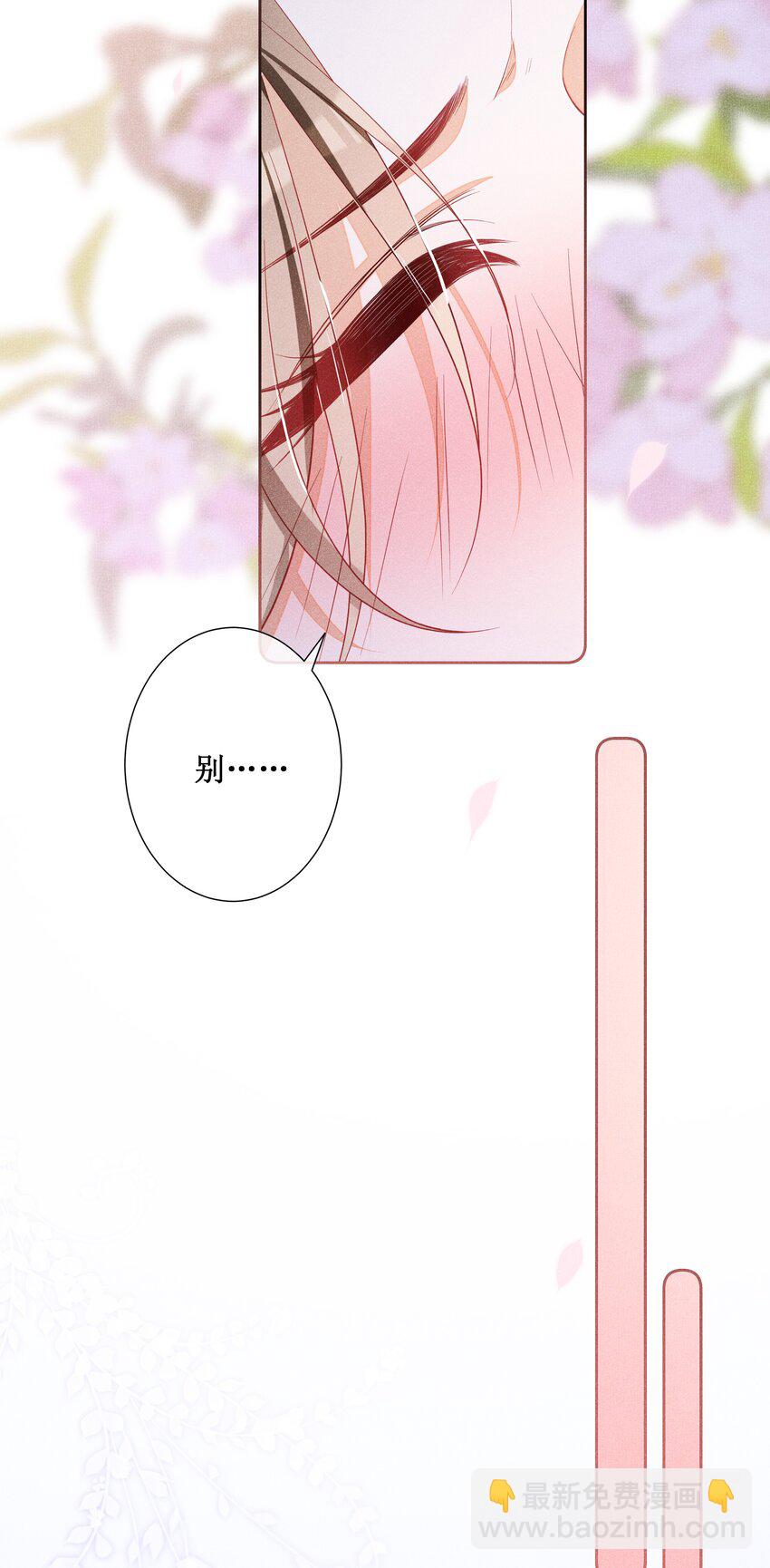 043 纸上谈兵？亲身演绎！-第45话