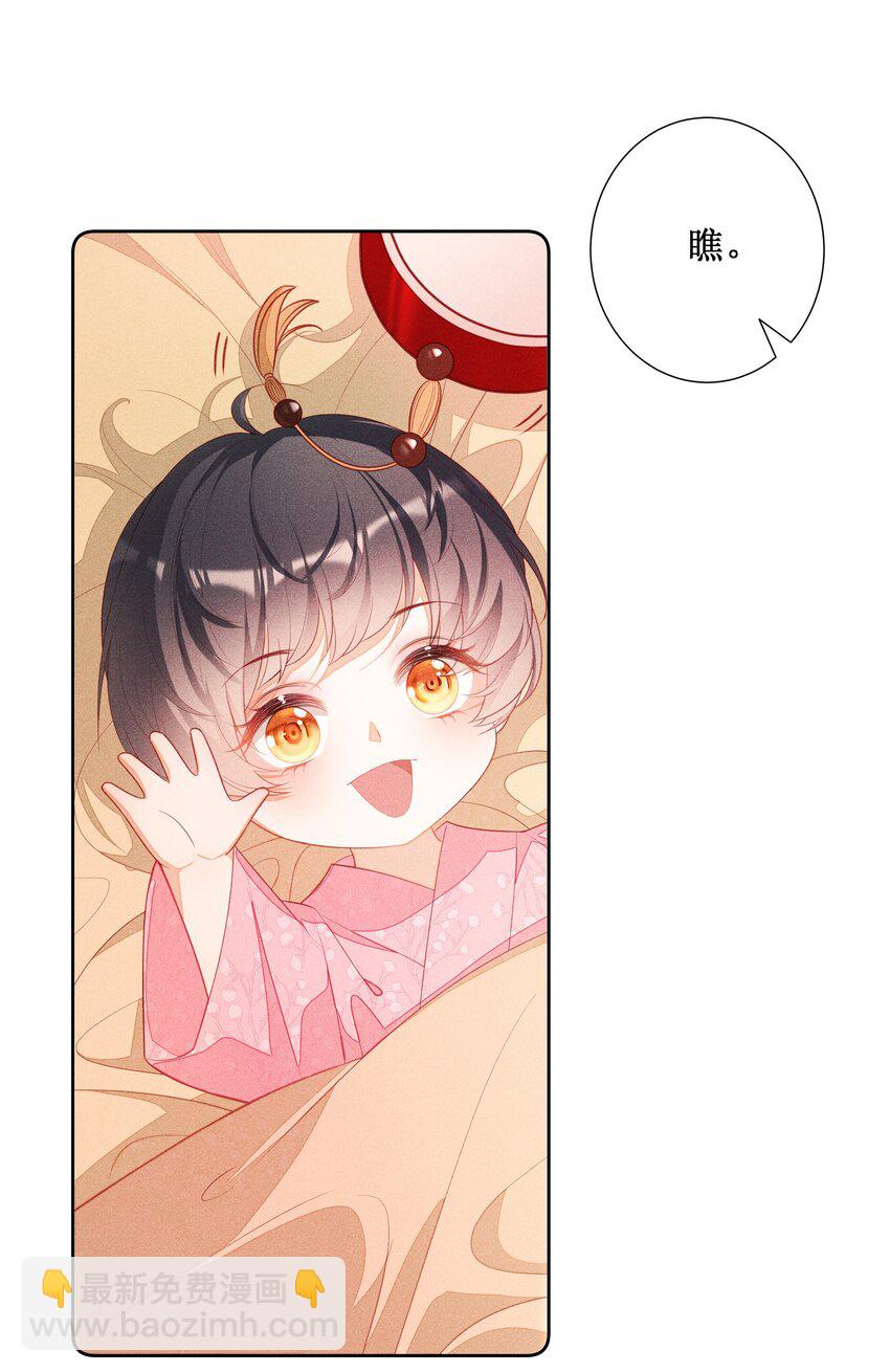 043 纸上谈兵？亲身演绎！-第45话