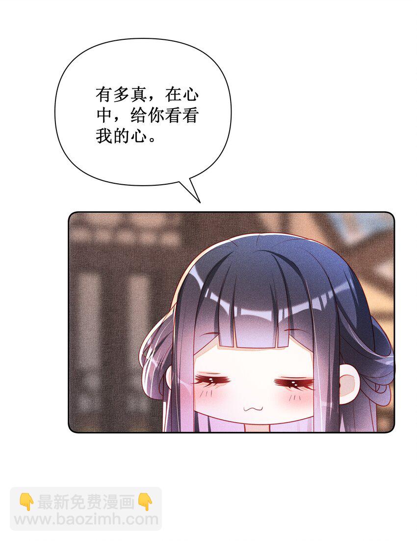 043 纸上谈兵？亲身演绎！-第45话