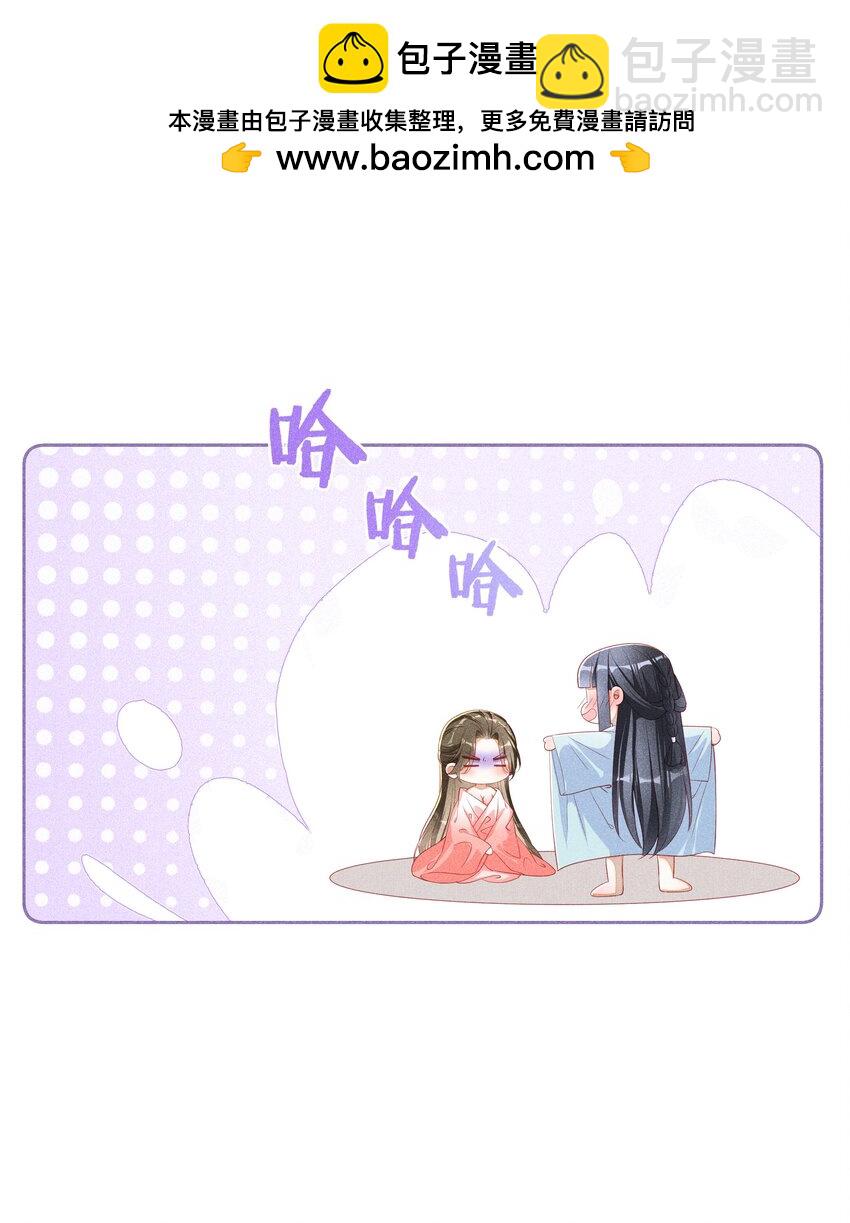 043 纸上谈兵？亲身演绎！-第45话