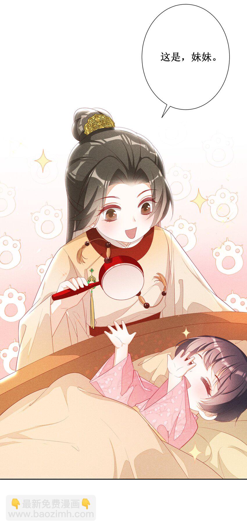 043 纸上谈兵？亲身演绎！-第45话