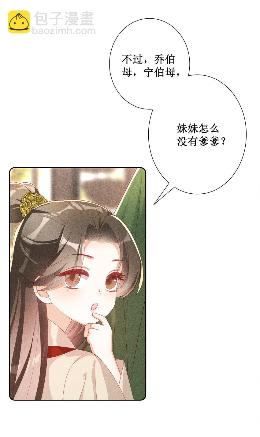 043 纸上谈兵？亲身演绎！-第45话