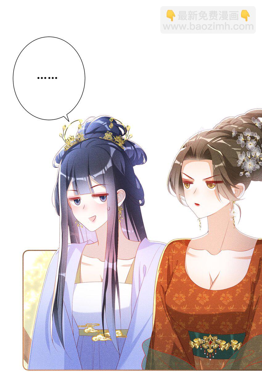 043 纸上谈兵？亲身演绎！-第45话