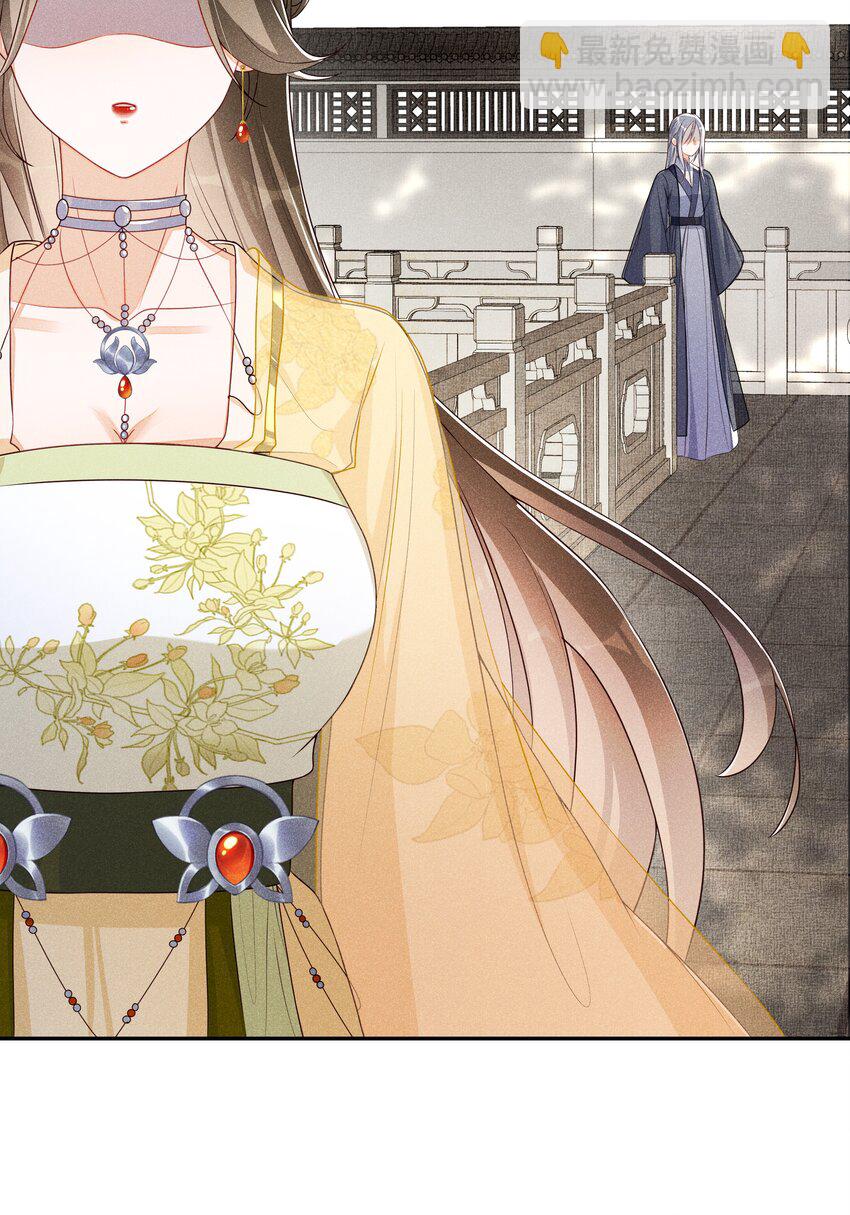 006 拿下她-第7话