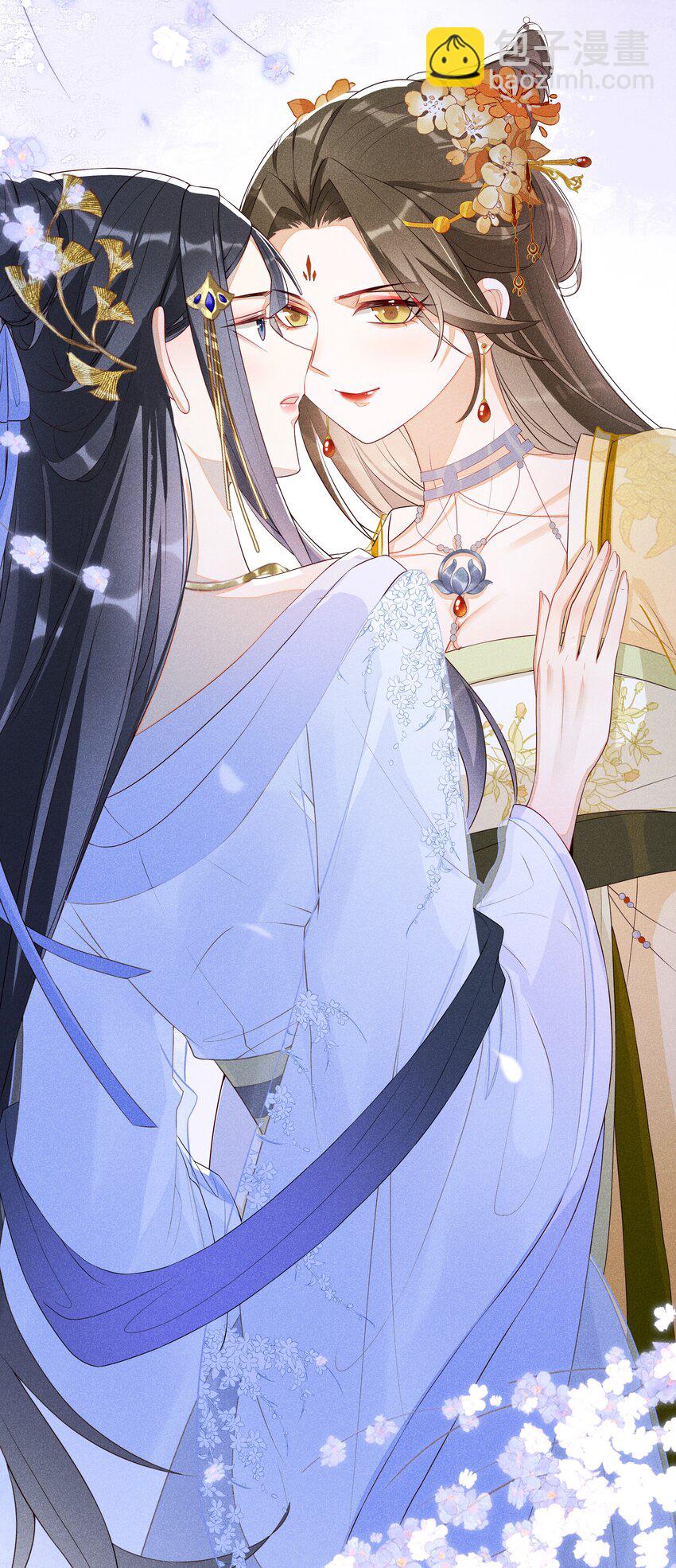 006 拿下她-第7话