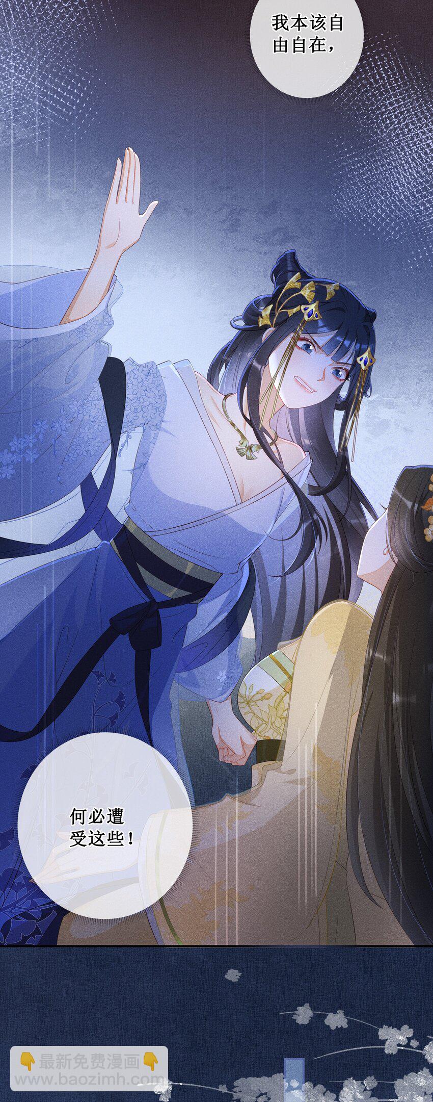 008 宁宁大骗子-第9话